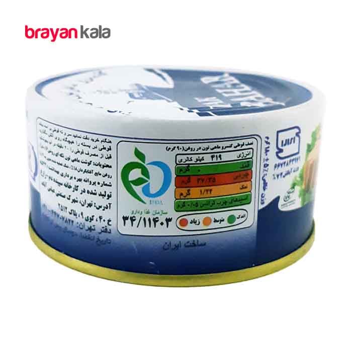 عکس شماره:0 , کنسرو ماهی تن در روغن  180گرمی تک بهار